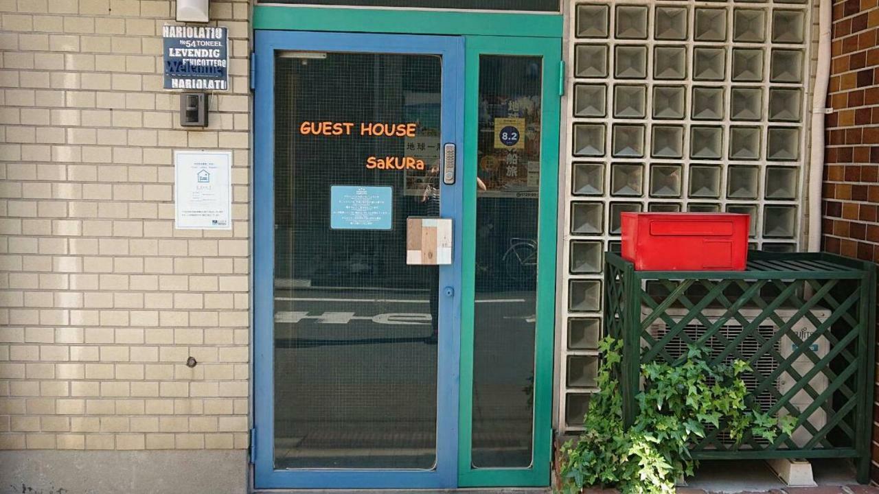 Guest House Sakura — Photos 2